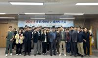 [NSP PHOTO]경상북도축산기술연구소, 2024년 시험연구 보고회 개최