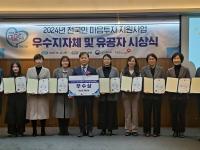 [NSP PHOTO]구미시, 정신건강 사업 우수성 입증...보건복지부·경북도 2관왕