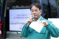 [NSP PHOTO]고양시, 지하차도 선제 관리 등 재난·재해 대비 총력
