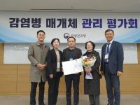 [NSP PHOTO]구미시, 질병관리청장상 수상...전국 방제 모범도시로 우뚝