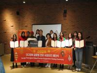 [NSP PHOTO]대구시·대구문화진흥원, 국내·외 대구관광 SNS기자단 해단식 개최