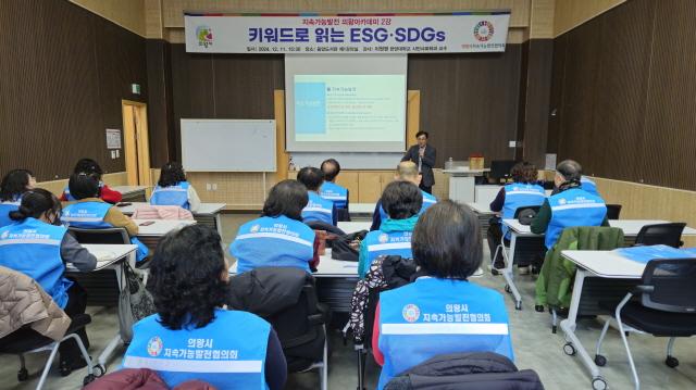 NSP통신-11일 중앙도서관에서 이원영 한양대학교 교수가 키워드로 읽는 ESG-SDGs 주제로 강연을 진행하고 있다. (사진 = 의왕시)