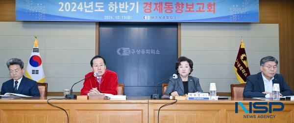 NSP통신-홍준표 대구시장이 13일 대구상공회의소 주최 행사에 참석했다. (사진 = 대구광역시)