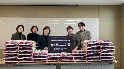 [NSP NEWS Image]서울88의원 수원시 취약계층에 사랑의 쌀 1톤 후원