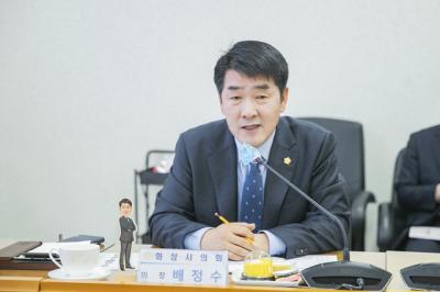 [NSP NEWS Image]배정수 화성시의회 의장 경기도시군의회의장서 의정 협력 논의