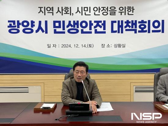 NSP통신-정인화 광양시장 인사말 (사진 = 광양시청)