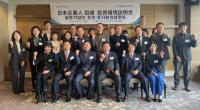 [NSP PHOTO]구충곤 광양경자청장, 일본기업 투자유치 기회 마련에 총력