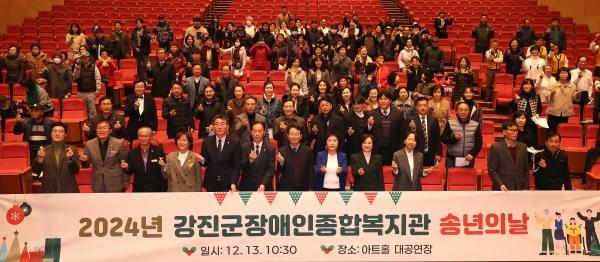 NSP통신- (사진 = 강진군)