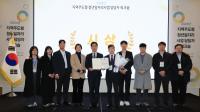 [NSP PHOTO]전남도, 지역주도형 청년일자리 창출 최우수기관 선정
