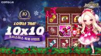 [NSP PHOTO]컴투스 서머너즈 워 10주년 기념 크리스마스 특별 이벤트 실시