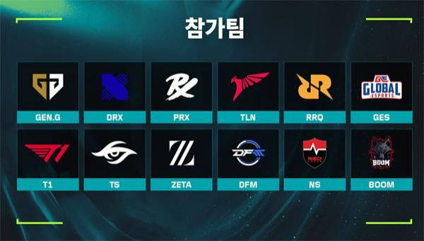NSP통신- (이미지 = 라이엇게임즈)