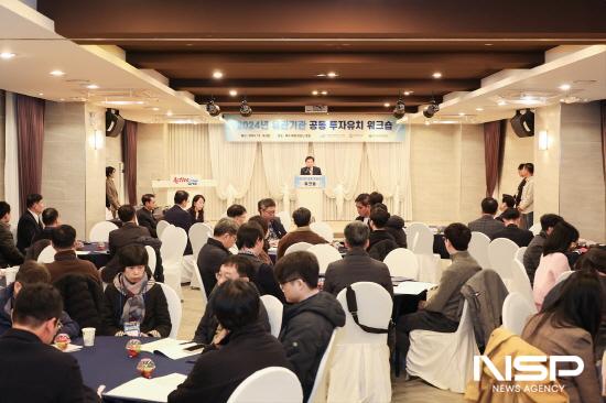 NSP통신-구충곤 청장 인사말 (사진 = 광양만권경제자유구역청)