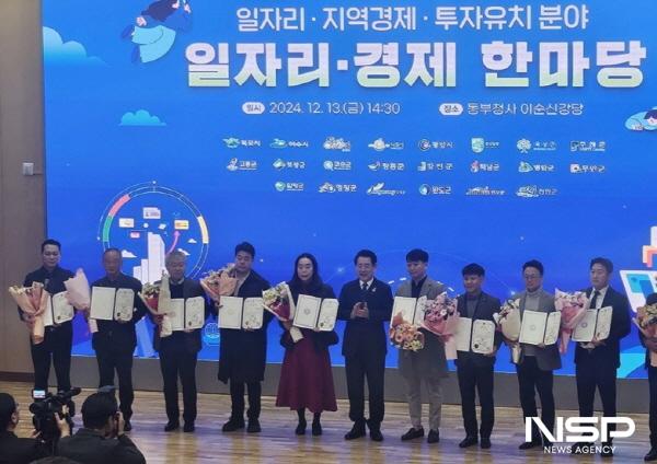 NSP통신-여수시에 소재한 5개 기업이 전라남도가 주관하는 2024년 일자리 우수기업 인증사업에 선정됐다. (사진 = 여수시)
