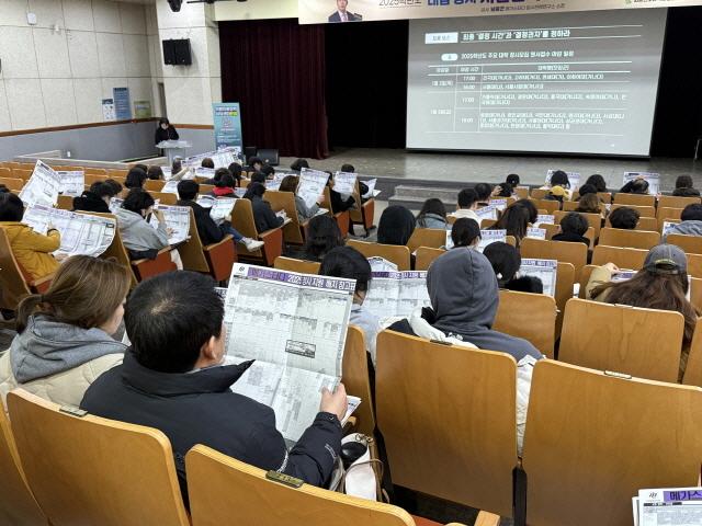 NSP통신-의왕시가 평생학습관에서 관내 수험생과 학부모을 대상으로 2025학년도 대입 정시 설명회와 1:1 집중컨설팅을 진행했다. (사진 = 의왕시)