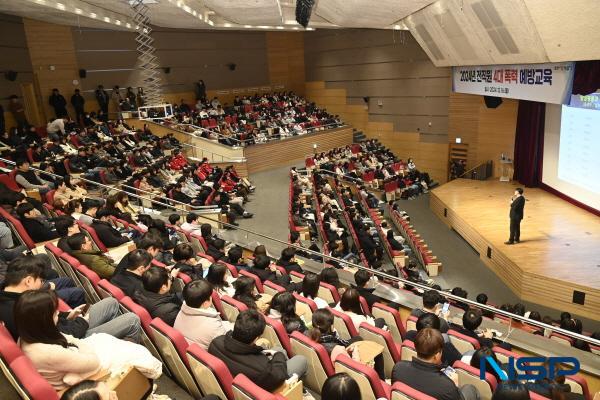 NSP통신-달성군은 16일 달성군청 대강당에서 군 소속 공무원을 대상으로 4대 폭력(성희롱·성매매·성폭력·가정폭력) 예방 교육을 실시했다. (사진 = 달성군)