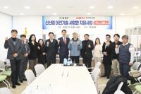 [NSP PHOTO]달성군, 기술이전 및  맞춤형 사업화 지원 성과 탁월
