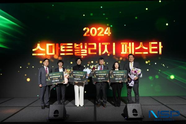NSP통신-2024 스마트빌리지 페스타에서 시상한 우수 지자체 4곳이 과학기술정보통신부와 한국지능정보사회진흥원(NIA)과 기념촬영을 하고 있다 (사진 = 한국지능정보원)