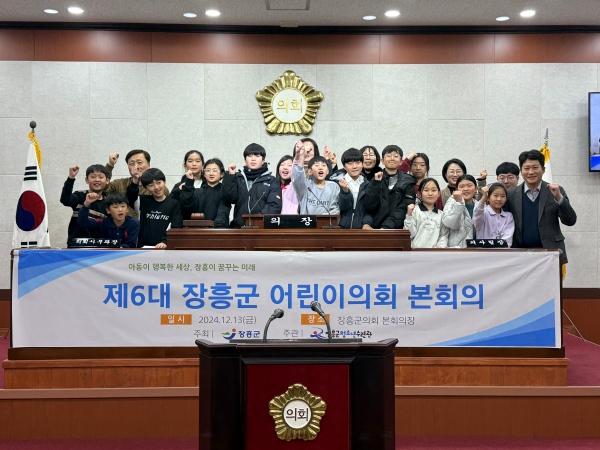 NSP통신- (사진 = 장흥군)