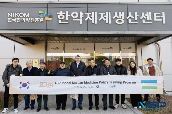 NSP통신-한국한의약진흥원 한약제제생산센터 방문 모습 (사진 = 한국한의약진흥원)