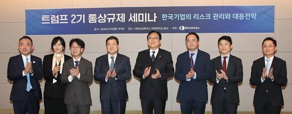NSP통신-이계인 대한상공회의소 국제통상위원장(왼쪽 네번째)과 정인교 산업통상자원부 통상교섭본부장(왼쪽 다섯번째)이 참석자들과 기념촬영을 하고 있다. (사진 = 대한상의)