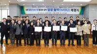 [NSP PHOTO]대구대 등 5개 기관, 첨단 기술 융합한 돌봄 산업 혁신 나선다
