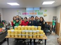 [NSP PHOTO]광영동새마을부녀회, 수제 레몬청 나눔 행사 개최
