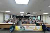 [NSP PHOTO]고령군, 2024 도민안전시책평가 우수상 수상