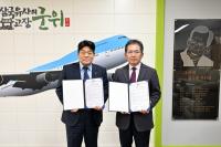 [NSP PHOTO]군위군, 영남사이버대학교와 평생교육 업무협약 체결