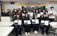 [NSP PHOTO]동국대 WISE캠퍼스 교양융합교육원, 제30회 WISIAN 글쓰기 공모전 시상식 개최