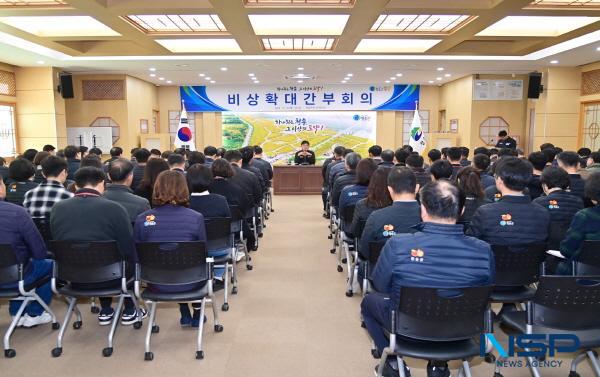 NSP통신-청송군은 16일 비상확대간부회의를 개최해 대통령 탄핵소추안 가결(12월 14일)에 따른 민생 안정화 대책을 논의했다. (사진 = 청송군)