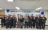 [NSP PHOTO]경북·구미 방산혁신클러스터사업, 본궤도 진입 순항