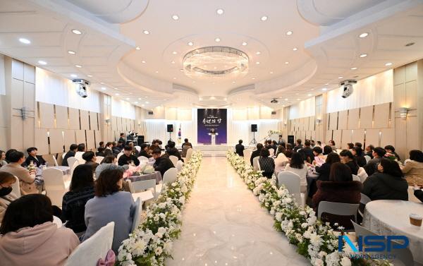 NSP통신-영덕군 사회복지사협회는 한 해를 마무리하고 화합하는 장을 마련하기 위해 지난 12일 송년의 밤을 개최했다. (사진 = 영덕군)