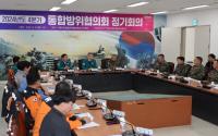 [NSP PHOTO]포항시, 한파·폭설 등 재난 상황에 민·관·군 공동 대응 체계 구축