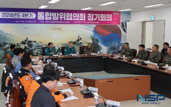 NSP통신-포항시는 16일 포항시 통합방위상황실에서 2024년 4분기 통합방위협의회를 열고 민·관·군 통합방위 태세를 점검했다. (사진 = 포항시)