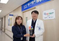 [NSP PHOTO]대구경북 게임과몰입힐링센터, 설립 10주년 맞아 감사패 수여 받아