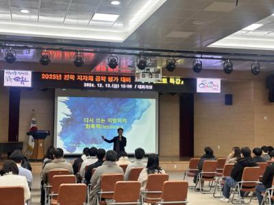 [NSP PHOTO]순천시 공약 이행률 제고 위한 매니페스토 특강 개최