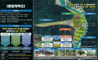 [NSP PHOTO]안동시, 농촌공간정비사업 3차 공모 선정