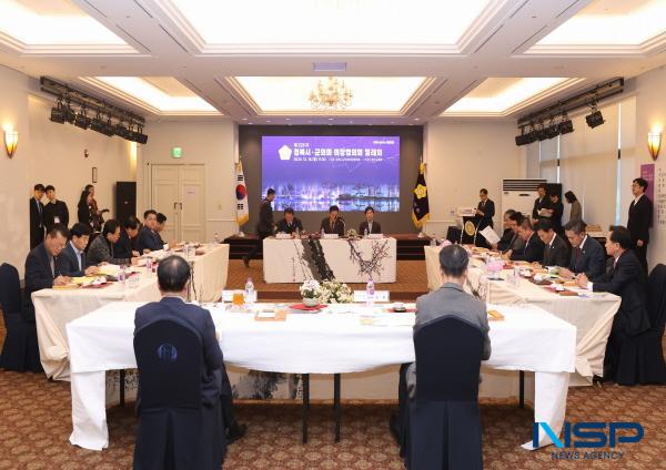 NSP통신-경산시의회는 지난 16일 제329차 경북 시·군의회의장협의회 월례회를 경산 인터불고 CC 그랜드볼룸에서 개최했다. (사진 = 경산시의회)