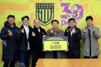 [NSP PHOTO]전남드래곤즈, 기부챌린지 1호 기업 은혜 170만 원 기부