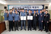 [NSP PHOTO]안동시, 시 공무원노동조합과 단체협약 체결