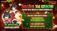 [NSP PHOTO]넷마블, 일곱 개의 대죄 키우기 첫 오리지널 캐릭터 릴리아 공개