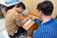 [NSP PHOTO]영주시, 지적행정업무 추진실적 평가 우수기관 선정