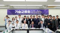 [NSP PHOTO]영남대 의과대학, 대구경북첨단의료산업진흥재단과 기술교류 위해 맞손