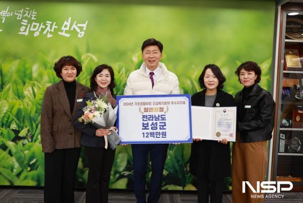 NSP통신-보성군은 보건복지부 기초생활보장분야 보건복지부장관상과 포상금 1,200만 원을 수상했다 (사진 = 보성군)