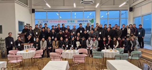 NSP통신- (사진 = 나주시)