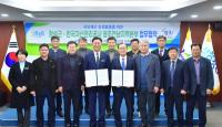 [NSP PHOTO]장성군-한국자산관리공사, 국유재산 활용 맞손