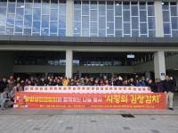 [NSP PHOTO]광양상인연합회, 광양매일시장에서 사랑의 김장나누기 행사 개최