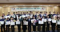 [NSP PHOTO]대구경북병무청, 모범 사회복무요원 표창