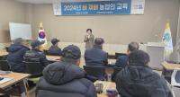 [NSP PHOTO]곡성군, 내년도 벼 다수확 재배 위한 농업인 교육 실시