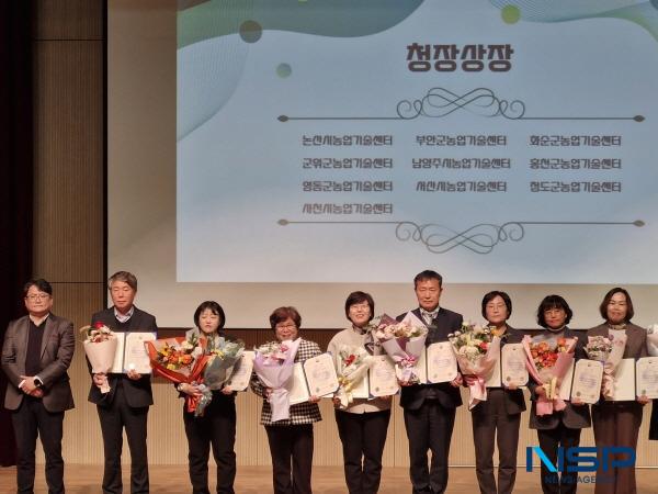 NSP통신-청도군은 농촌진흥청이 주관한 2024년 농업인 대상 교육훈련사업 평가에서 우수기관으로 선정되는 쾌거를 달성했다. (사진 = 청도군)